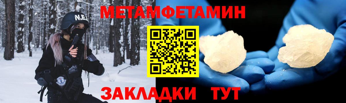 АМФЕТАМИН  Amphetamine VHQ  MEGA как войти  АМФ  Воскресенск  Вход с VPN 