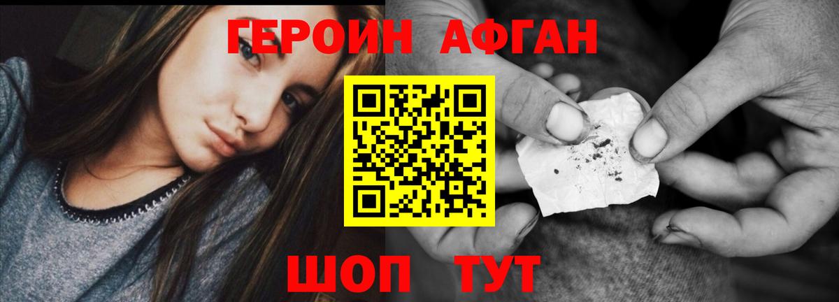 Гашиш  А ПВП СОЛЬ   Вход с VPN  Воскресенск  Меф  Метадон  Марихуана  Меф МЯУ МЯУ кристаллы 