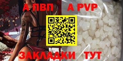 скорость Апшеронск