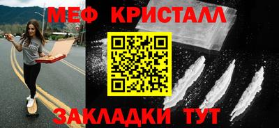 скорость Апшеронск