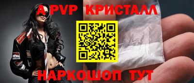 каннабис Апрелевка
