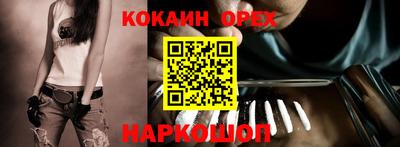 скорость Апшеронск