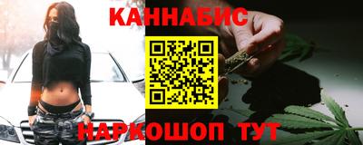 каннабис Апрелевка