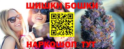 каннабис Апрелевка