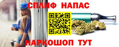 каннабис Апрелевка