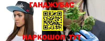 каннабис Апрелевка