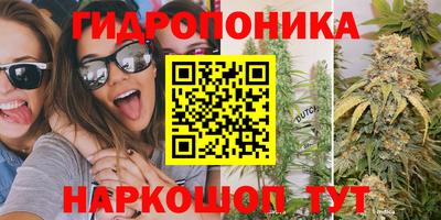 каннабис Апрелевка