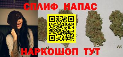 каннабис Апрелевка