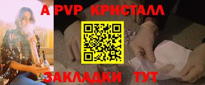 скорость Апшеронск