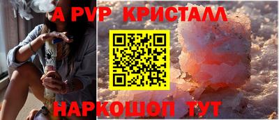 скорость Апшеронск