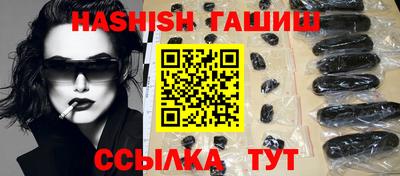 каннабис Апрелевка