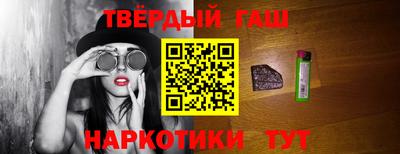 скорость Апшеронск