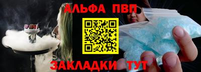 каннабис Апрелевка