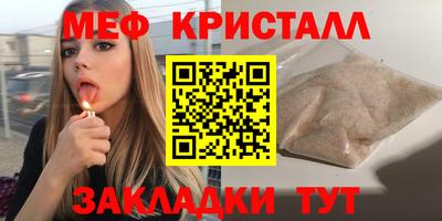каннабис Апрелевка
