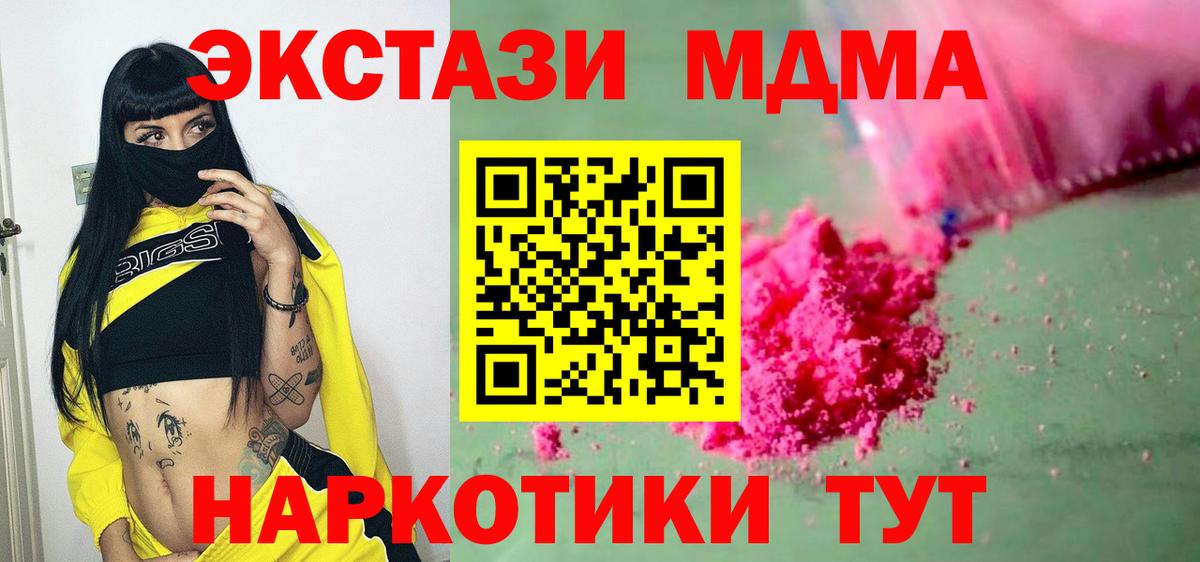 Канабис Воскресенск