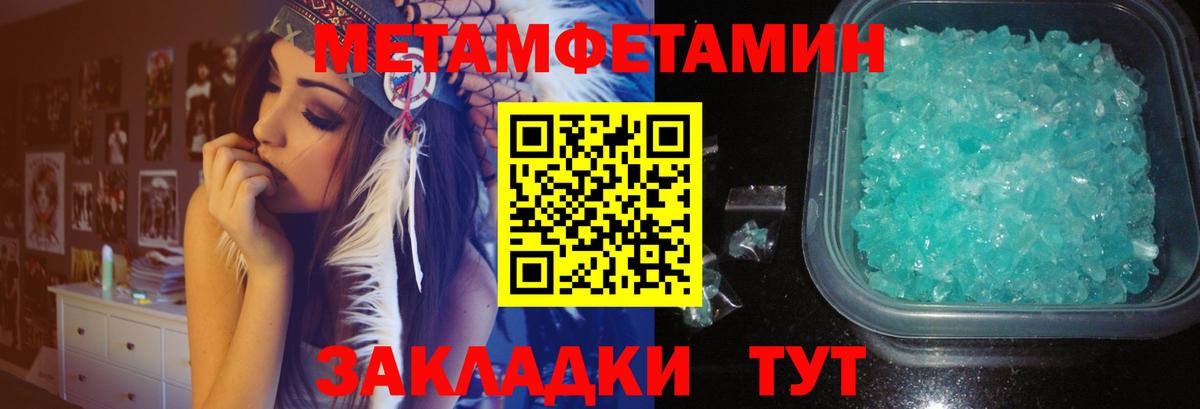 Воскресенск  Метамфетамин Methamphetamine  Метамфетамин Methamphetamine  Вход с VPN 