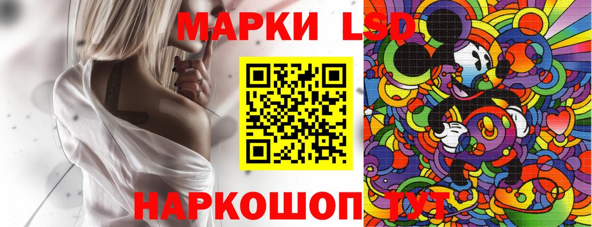 Наркотические марки 1500мкг Воскресенск