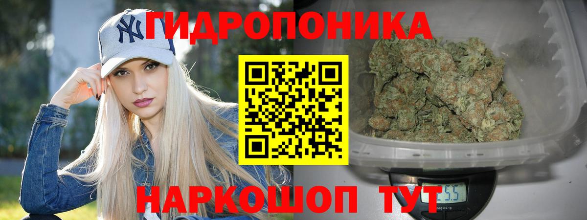 Воскресенск  Канабис марихуана  Шишки марихуана сатива  Вход с VPN  МАРИХУАНА VHQ 