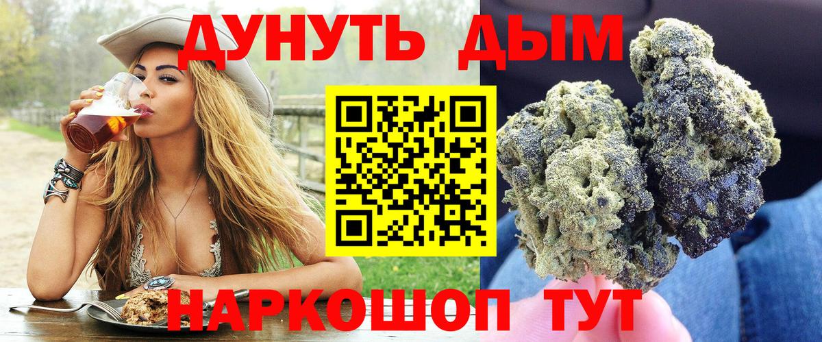 МАРИХУАНА VHQ Воскресенск